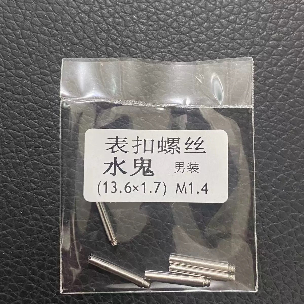 5 Stück 13,6 x 1,7 M1,4 Uhrena – Luxury Watch Expensive Bewertung und Preis